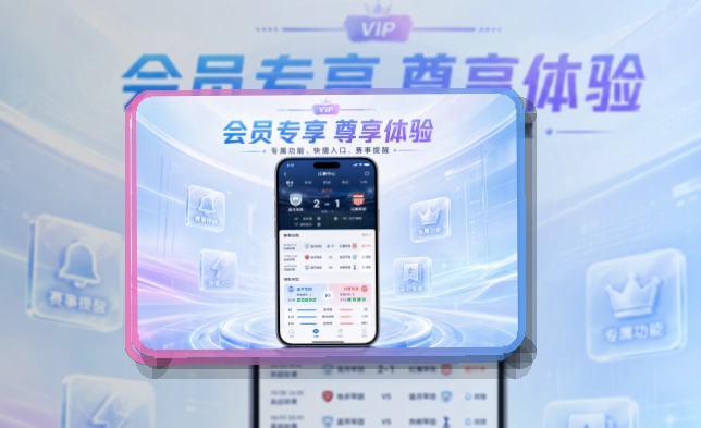 MK体育 官方应用入口，比赛提醒适合常用收藏 页面展示